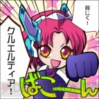 『トリガーハートエグゼリカ前編』