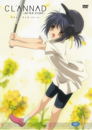 「CLANNAD AFTER STORY」