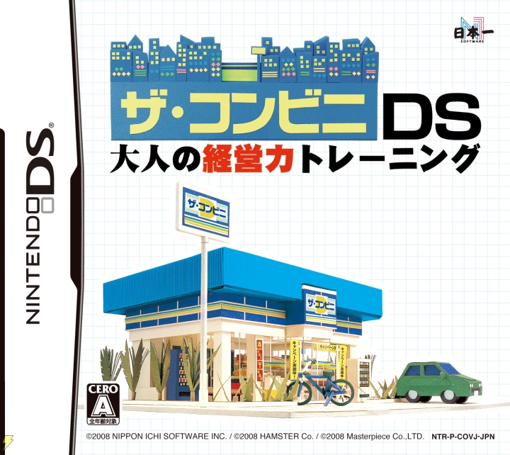 Nippon ichi software проекты