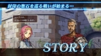 『エターナルナイツ2』