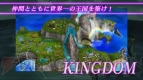 『エターナルナイツ2』