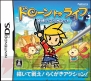 12月4日発売タイトル