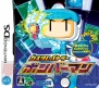 12月4日発売タイトル