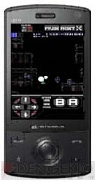 「EM・ONEα」×「MSX MAGAZINE」