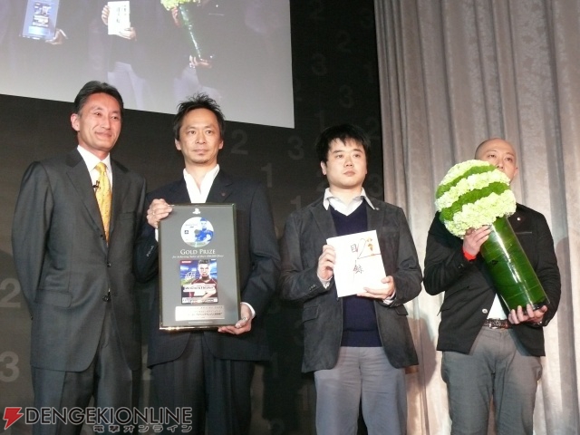 「PlayStation Awards 2008」開催！ 『MHP 2nd G』がダブルプラチナに輝く!!