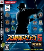 12月4日発売タイトル