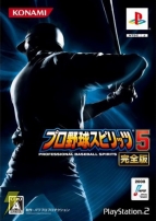 12月4日発売タイトル