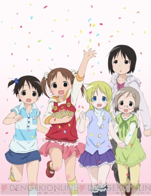 「苺ましまろ encore」