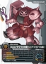 『ガンダムクロニクルバトライン』