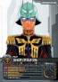 『ガンダムクロニクルバトライン』