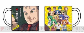 アルケミスト