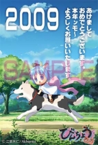 アルケミスト
