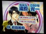 『花宵ロマネスク』