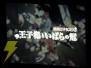 『花宵ロマネスク』