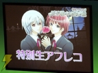 『花宵ロマネスク』