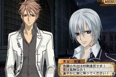 甘く切ない恋愛slg ヴァンパイア騎士ds が来年1月29日発売 電撃オンライン