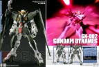「機動戦士ガンダム00アーカイブ3D＆設定資料集」