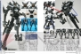 「機動戦士ガンダム00アーカイブ3D＆設定資料集」