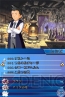 『アイテムゲッター ～僕らの科学と魔法の関係～』