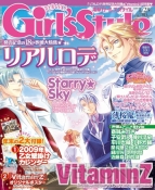 「電撃Girl’s Style」