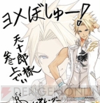 「電撃Girl’s Style」