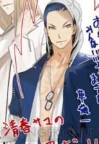 「電撃Girl’s Style」