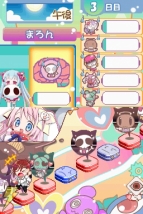 『キモかわE！』