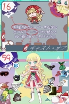 『キモかわE！』