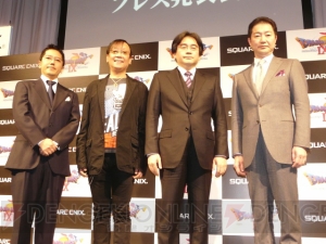 『ドラクエ』とともに欧米に負けない市場を作りたい――発表会の詳細をお届け