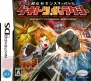 12月11日発売タイトル