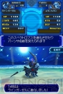 12月11日発売タイトル