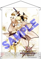 「フェイト/アンリミテッドコード＆タイガーころしあむアッパー」