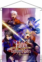 「フェイト/アンリミテッドコード＆タイガーころしあむアッパー」