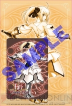 「フェイト/アンリミテッドコード＆タイガーころしあむアッパー」