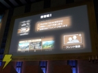 『白騎士物語-古の鼓動-』