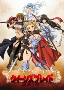 美闘士たちがキワどい衣装で乱れまくり！ 「クイーンズブレイド」TVアニメ化