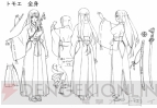 「クイーンズブレイド 流浪の戦士」