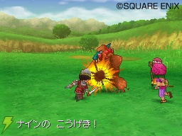 『ドラクエIX』
