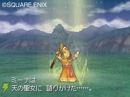 『ドラクエIX』