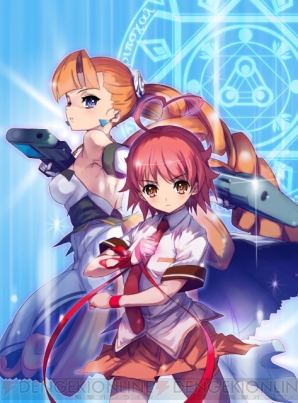 『すっごい！アルカナハート2』