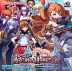 『すっごい！アルカナハート2』