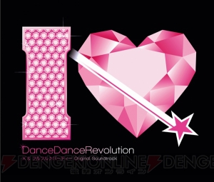 『DDR X』と『フルフル♪パーティー』のサントラが発売決定