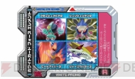 Whfで 流星のロックマン3 公式大会始動 カプコンブース情報 電撃オンライン