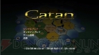 『Catan(カタン)』