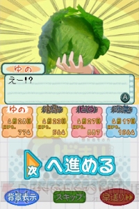 ひだまりスケッチ」がどこでも遊べるすごろくになってDSに登場するん