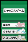 「DSiウェア」