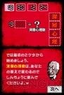 「DSiウェア」