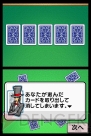 「DSiウェア」