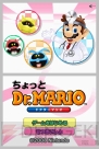 「DSiウェア」