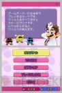 「DSiウェア」